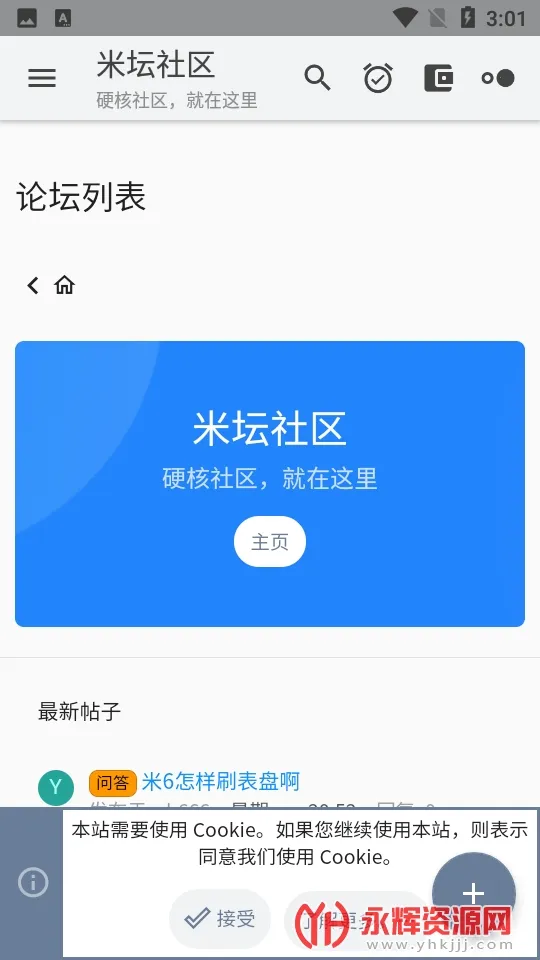 �����Զ��幤��(�ֻ����̶���)v6.2.7 ��׿���ͼ