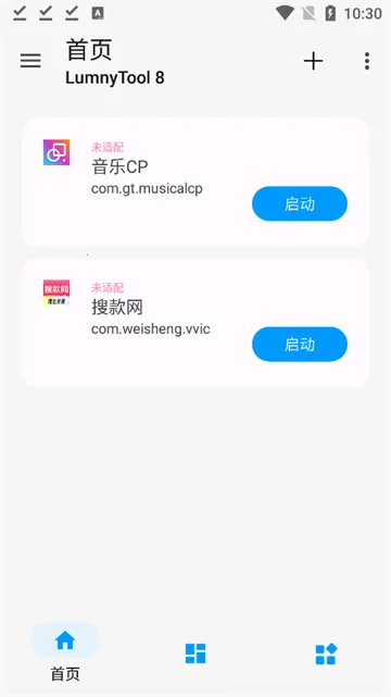 LumnyTool��������2025���°汾v8.0 23.1.11 �ٷ������ͼ