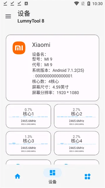 LumnyTool��������2025���°汾v8.0 23.1.11 �ٷ������ͼ