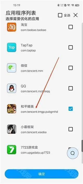 LumnyTool��������2025���°汾