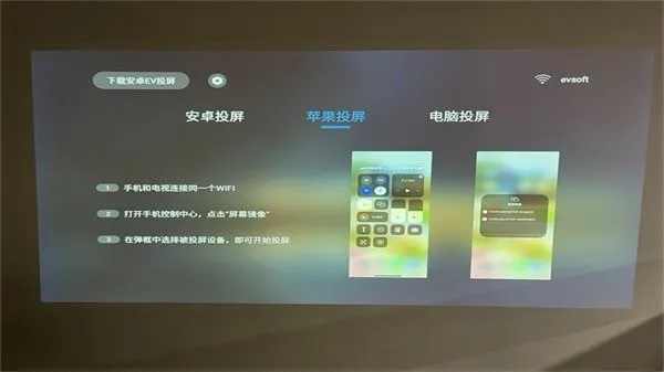 EVͶ��(���豸Ͷ��)v1.2.3 ��׿���ͼ