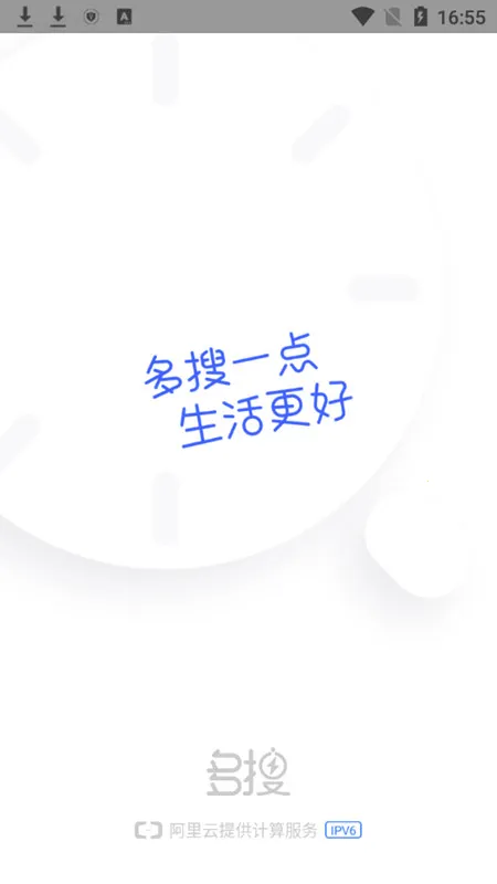 ���Ѱ�׿���ֻ���v1.0.8 �ٷ������ͼ