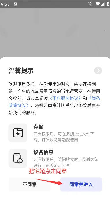 ���Ѱ�׿���ֻ���