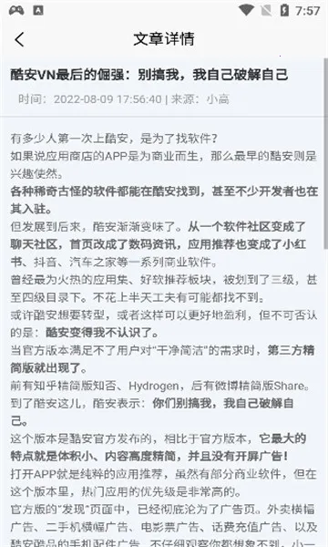 Ӧ��Ӫ�������ư��������(��Դ����ƽ̨)v4.4 �ٷ������ͼ