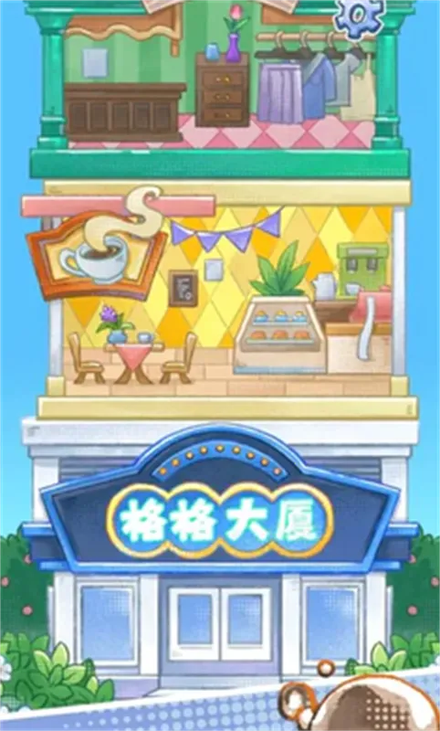 ������2025���°汾v0.3 ��Ѱ��ͼ