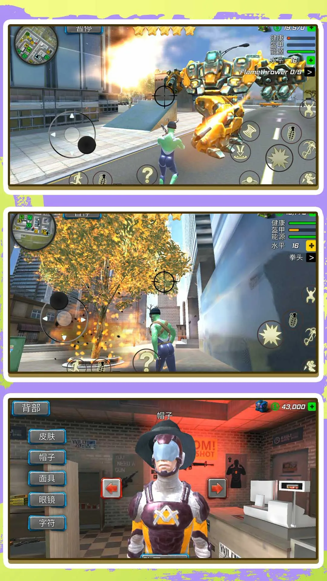 ���о�Ӣð������2025���ذ�װv2.0.0 �ٷ������ͼ