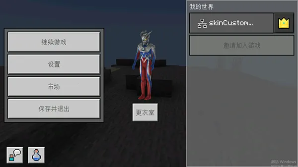 �ҵ�����5DƤ����2025�ٷ�����v3.7.15.287970 �ֻ����ͼ