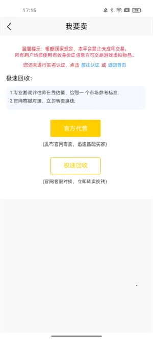 �����ܰ�׿���ֻ���v1.1.2 �ֻ����ͼ