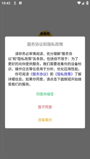 �����ܰ�׿���ֻ���