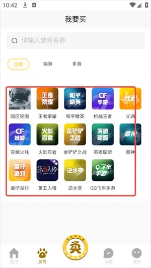 ��������Ϸ����