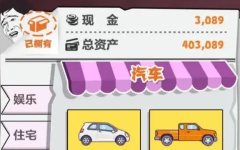 ���̴���ս2025���ذ�װ