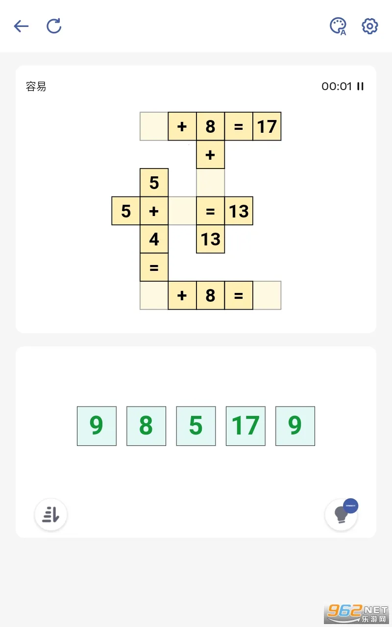 ѧ(ѧϷ)v2.11.0 Ѱͼ