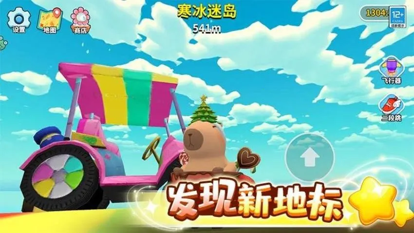 ��Ƥ������һ��2025���°汾v1.0.3 ��׿���ͼ