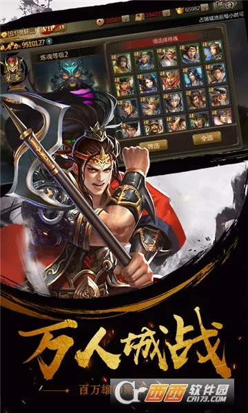 ������������(����������Ϸ)v1.0.1 �ٷ������ͼ