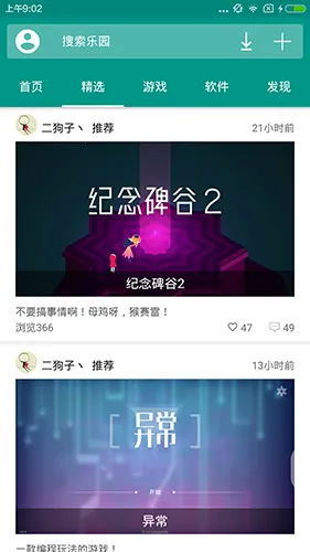 �ֻ���԰������ذ�׿���ֻ���v3.5 ��׿���ͼ