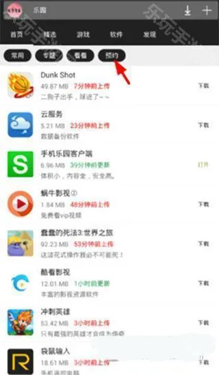 �ֻ���԰������ذ�׿���ֻ���