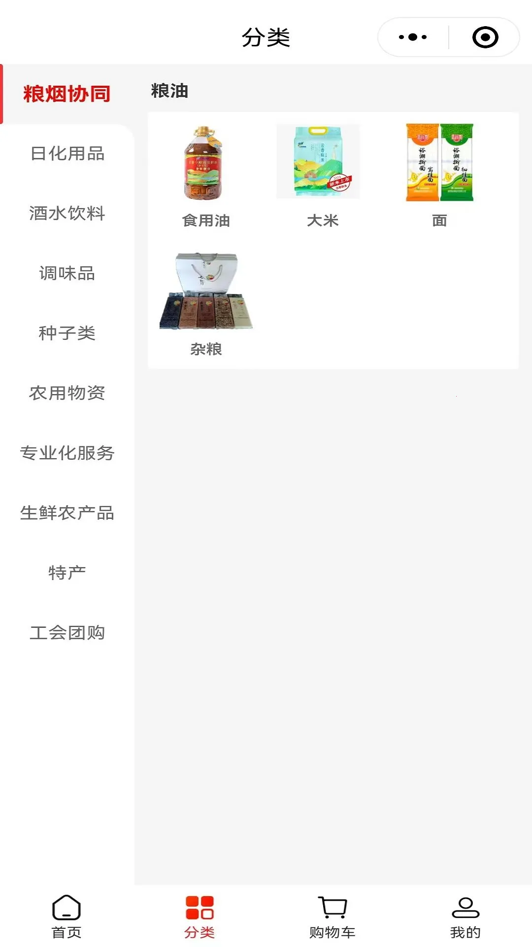 ����ӡ��׿���ֻ���v1.6.6 ��Ѱ��ͼ