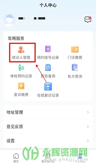 �����廪����ҽԺ(���Ͼ�ҽ����)