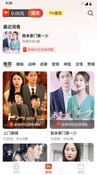 �����糡(��Ѷ̾��Ӱ)v10.0.2 ��׿���ͼ