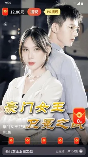 爱看剧场(免费短剧观影) 爱看剧场(免费短剧观影)