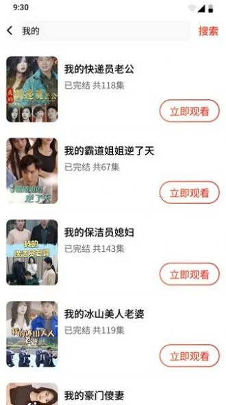 �����糡(��Ѷ̾��Ӱ)v10.0.2 ��׿���ͼ