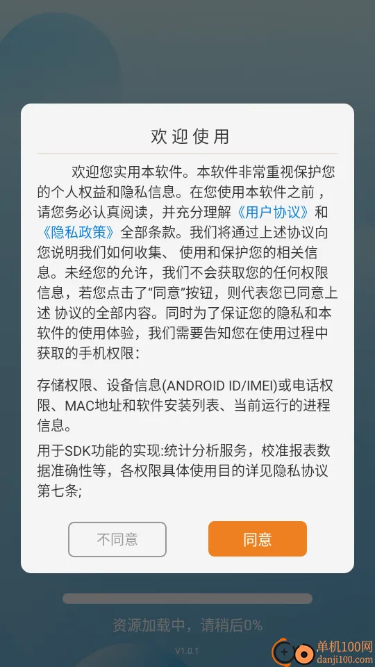 �Զ���������(�Զ���������)