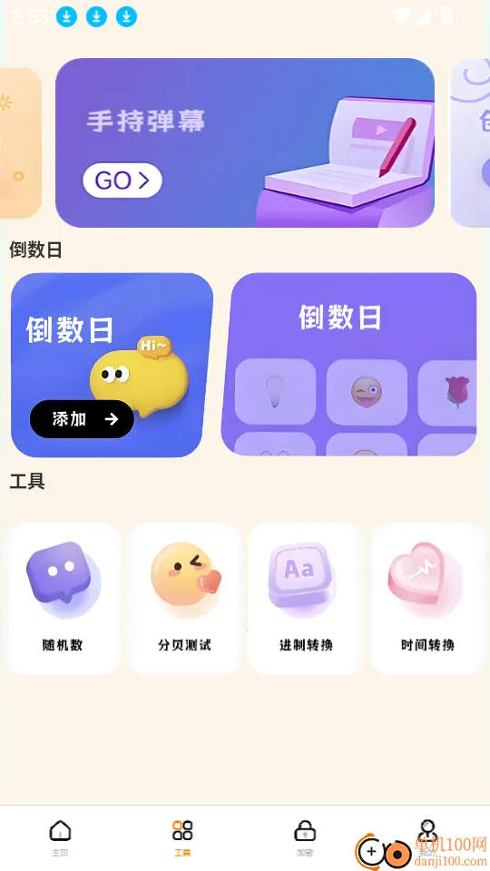 �Զ���������(�Զ���������)