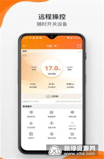 精创冷云2025最新版本 精创冷云2025最新版本