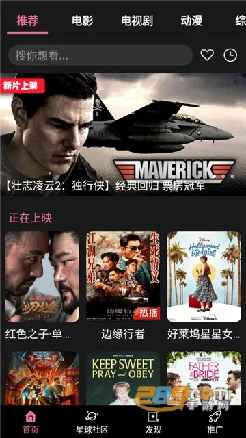 ������Ƶ(���Ӱ��Ͷ��)v6.1.1 �ٷ������ͼ