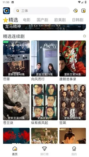 ������Ƶ(���Ӱ��Ͷ��)v6.1.1 �ٷ������ͼ