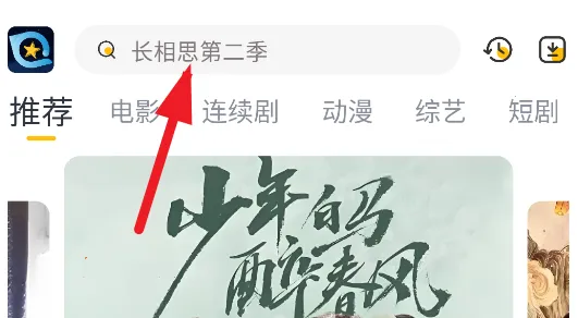 星奇视频(免费影视投屏) 星奇视频(免费影视投屏)