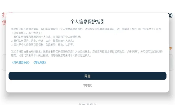 ���ŵ���ʵ�(����ѧϰ�ʵ�)v1.61.1 ��׿���ͼ