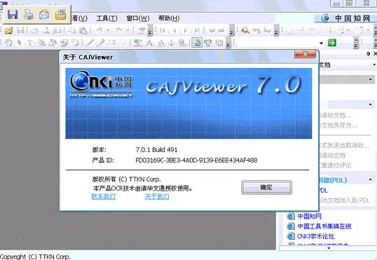CAJViewerֻv1.5 Ѱͼ