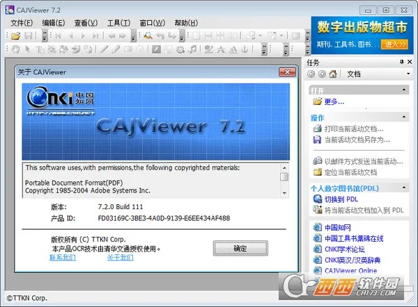 CAJViewerֻv1.5 Ѱͼ