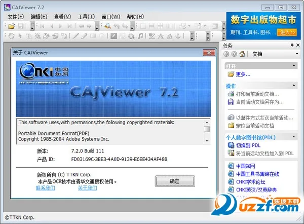 CAJViewerֻv1.5 Ѱͼ