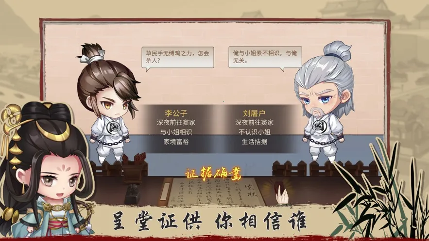 �ټ��永(�ŷ�̽����Ϸ)v1.4.1 �ֻ����ͼ