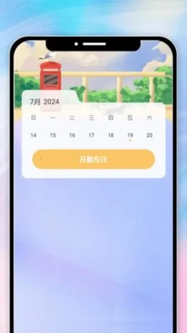 ��ɫ�ÿ������ֻ���v1.0.0 ��׿���ͼ