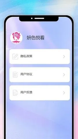 ��ɫ�ÿ������ֻ���v1.0.0 ��׿���ͼ