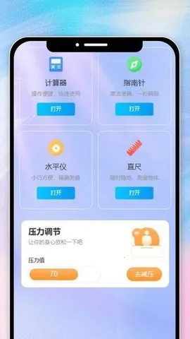 ��ɫ�ÿ������ֻ���v1.0.0 ��׿���ͼ