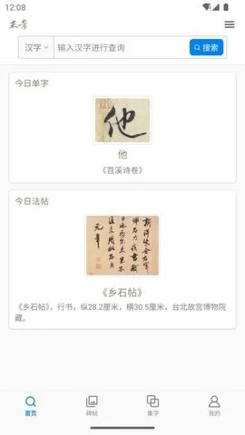 鷨ֵ(鷨ѧϰ)v1.27 ׿ͼ