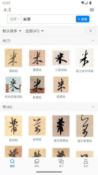 鷨ֵ(鷨ѧϰ)v1.27 ׿ͼ