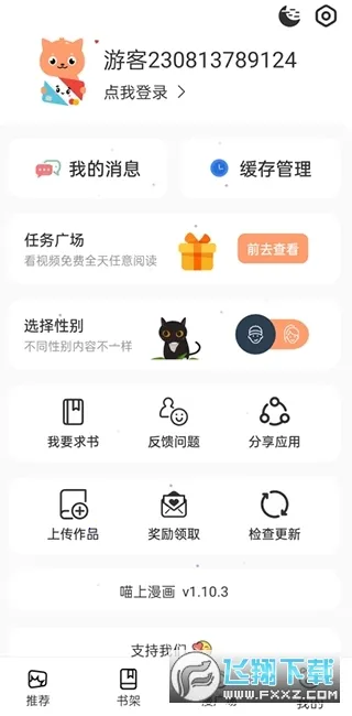 ��������(��������Ķ�)v18.0 �ٷ������ͼ