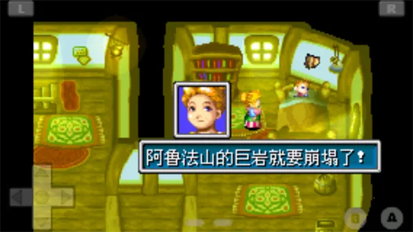 �ƽ�̫��1�����ķ�ӡ(ħ��������Ϸ)