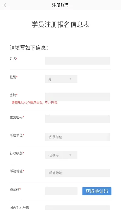 ⽻ƿ(⽻ѧϰƽ̨)v1.7.4 ٷͼ