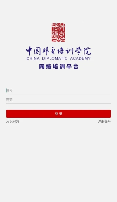 ⽻ƿ(⽻ѧϰƽ̨)v1.7.4 ٷͼ