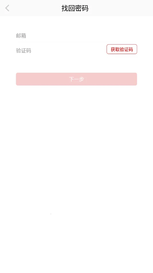 ⽻ƿ(⽻ѧϰƽ̨)v1.7.4 ٷͼ