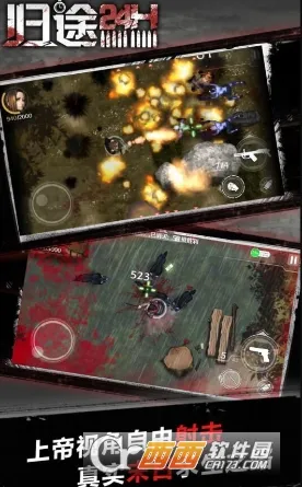 ��;24Сʱ(ĩ��������Ϸ)v2.4 �ֻ����ͼ