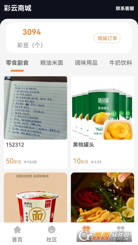 ��������(�����ۺϷ���)v1.02.09 ��׿���ͼ