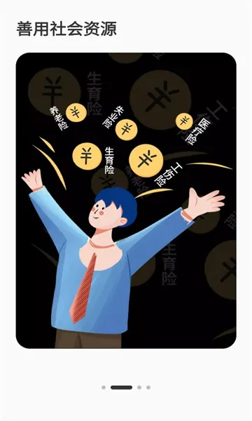 ��������(�����ۺϷ���)v1.02.09 ��׿���ͼ