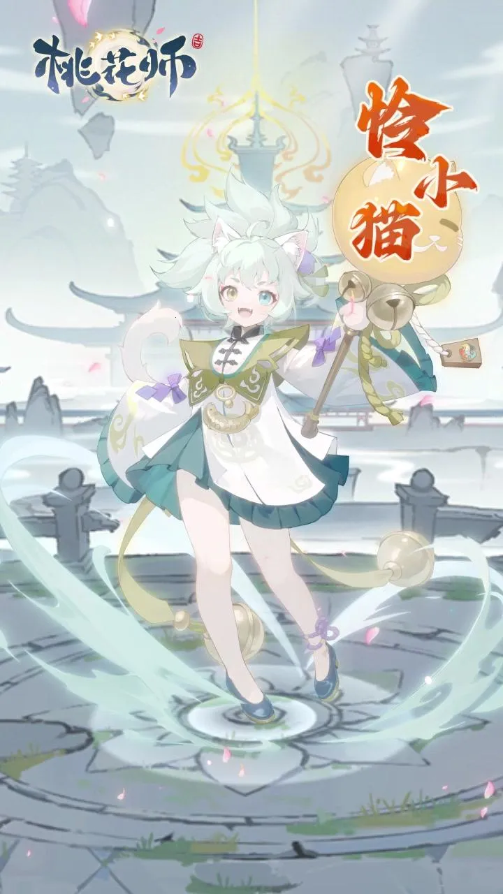 �һ�ʦ(����������Ϸ)v1.0.26.101 �ֻ����ͼ